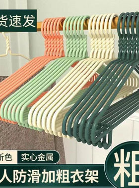 clothes hangers coat hanger scarf bra adults household衣架