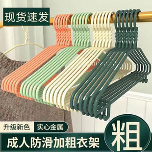 clothes hangers coat hanger scarf bra adults household衣架
