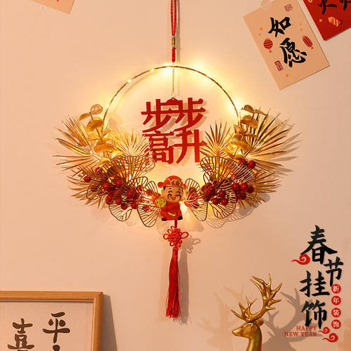 马年装饰挂件2026新年花环福字门挂饰客厅入户过年新春节场景用品