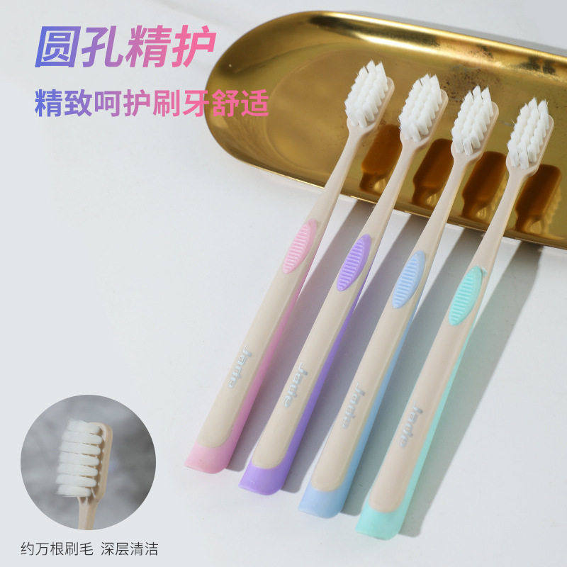 级家用成人万毛牙刷软毛竹纤维可降解万根毛独立包装厂家,洗护清洁剂/卫生巾/纸/香薰,旅行牙刷,淘宝优惠券,粉丝福利购,淘宝优惠卷