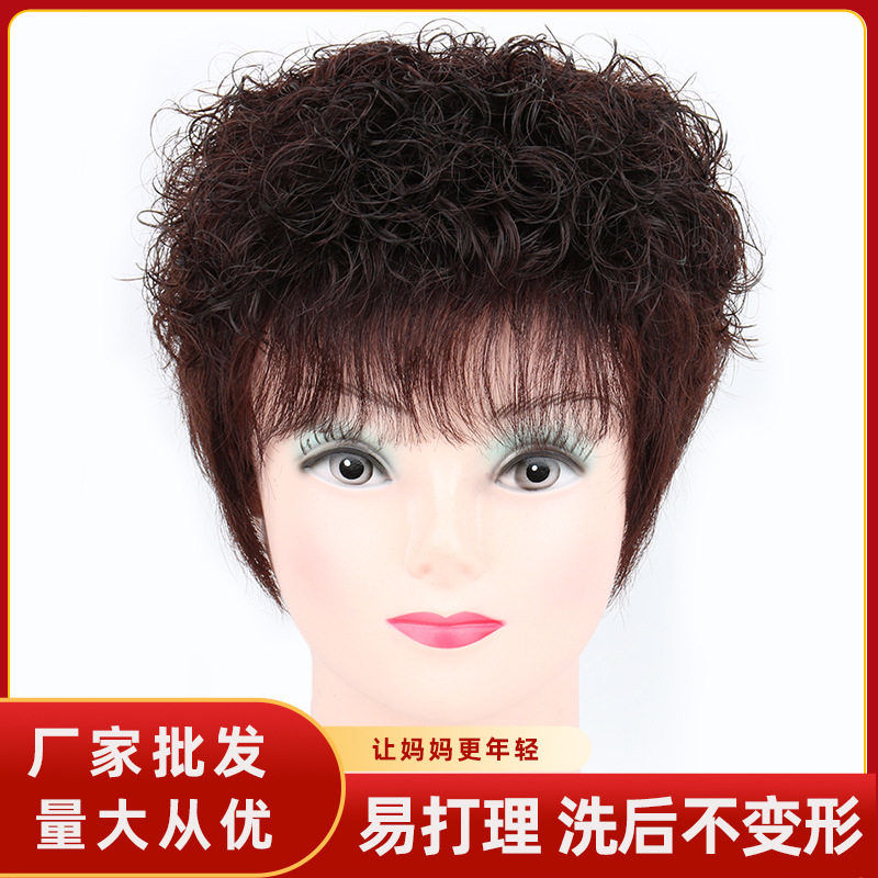 假发女卷发中老年女士假发真人发短发全头套送妈妈款发套许昌
