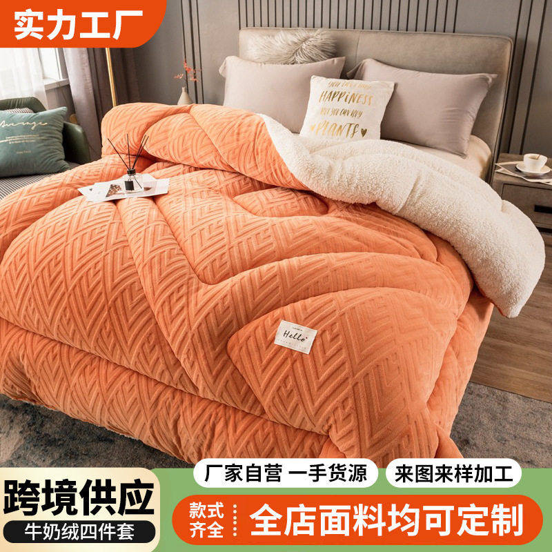 新款跨境亲肤舒适牛奶绒纯色被子家用保暖加厚羊羔绒双人冬被,床上用品,化纤被,淘宝优惠券,粉丝福利购,淘宝优惠卷