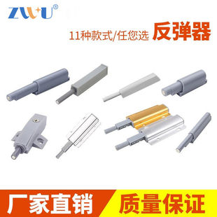 柜门反弹器磁吸门碰珠自锁按压反弹器门碰免拉手衣柜门磁吸反弹器