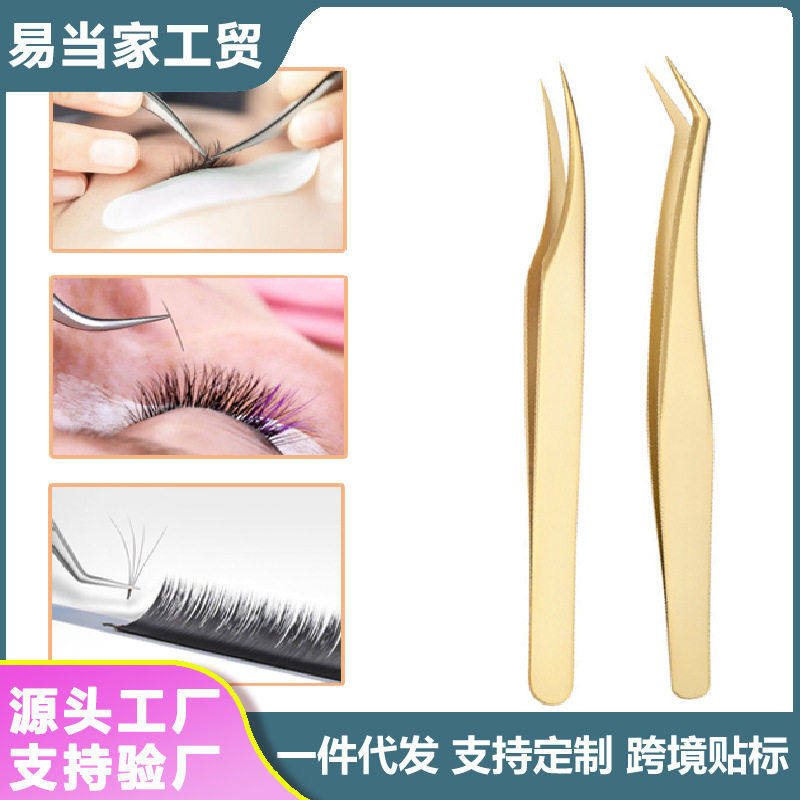 假睫毛套装美睫师嫁接精度开花不锈钢工具美妆专用辅助器眼睫毛,美容美体仪器,睫毛卷烫器,淘宝优惠券,粉丝福利购,淘宝优惠卷