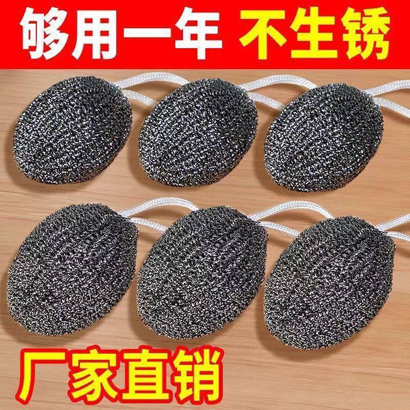 2024新款特大带挂绳钢丝球厨房清洁球强力去污不伤不粘锅不掉丝,居家日用,其它,淘宝优惠券,粉丝福利购,淘宝优惠卷