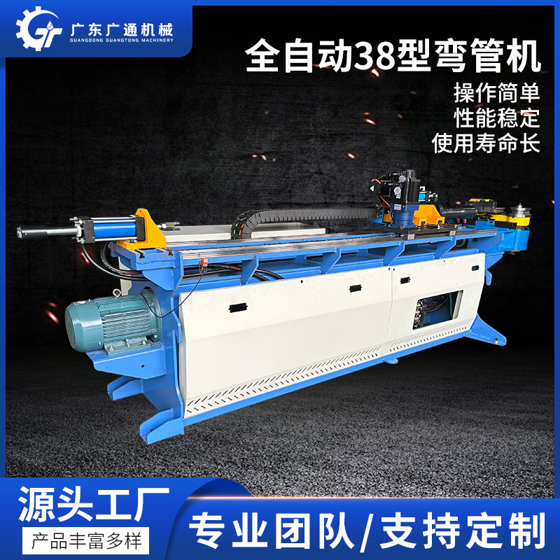 全自动伺服弯管机 38型钢管圆管弯管机 全自动大功率液压弯管机