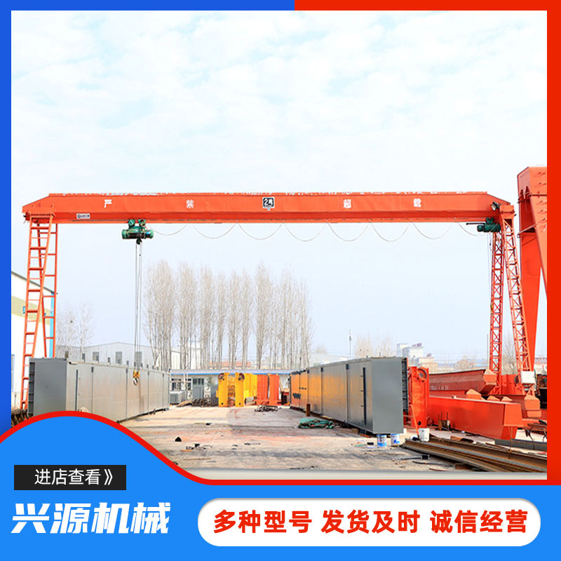 小型龙门吊 料场工厂起重吊装用 单梁门式起重机2吨5吨10吨龙门吊