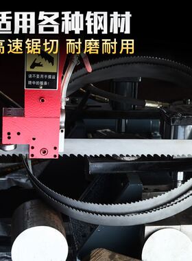 快速发货双金属带锯条M51金属切割3505J机用锯床锯条4115高速钢割