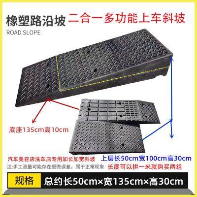 快速发货橡塑路沿坡马路牙子橡胶斜B坡垫长50宽80门槛垫加长台阶,五金/工具,减速带减速垄,淘宝优惠券,粉丝福利购,淘宝优惠卷