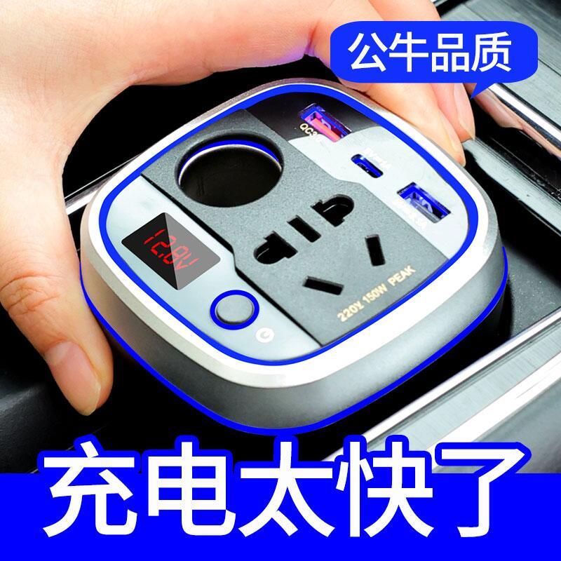 车载逆变转换器220v变压器小型插座12v转220v逆电器usb电源充电器