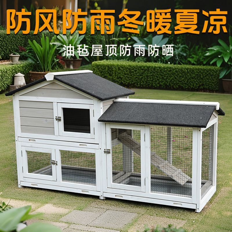 实木质室内户外双层家用兔子笼室外防雨防晒兔别墅鸡鸭舍保暖兔窝图片