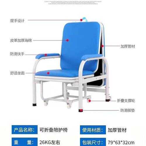 医用折叠多功能加固便携式陪护椅加厚可躺午睡懒人两用陪护椅午休