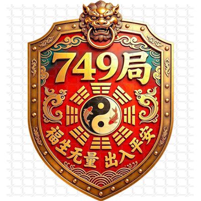 749局出入平安车门车身墙贴门贴自粘贴画防水装饰背景墙自粘贴画