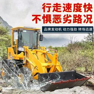 家用小铲车农用粮食装 卸车 载机建筑工程铲车多功能柴油装 载机装