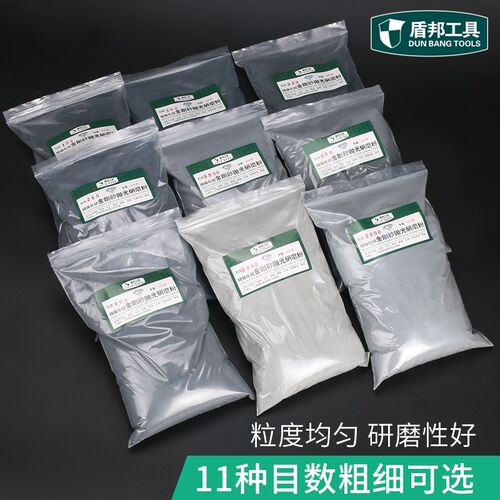 德国进口金刚砂黑碳绿碳化硅研磨震机粉玉石翡翠琥珀抛光喷砂磨料