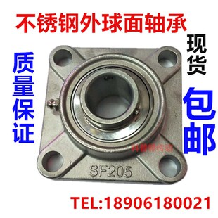 SF208 不锈钢外球面带座轴承 SF209 SF207 SF206 SF204 SF205
