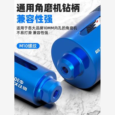 瓷砖开孔器角磨机大理石