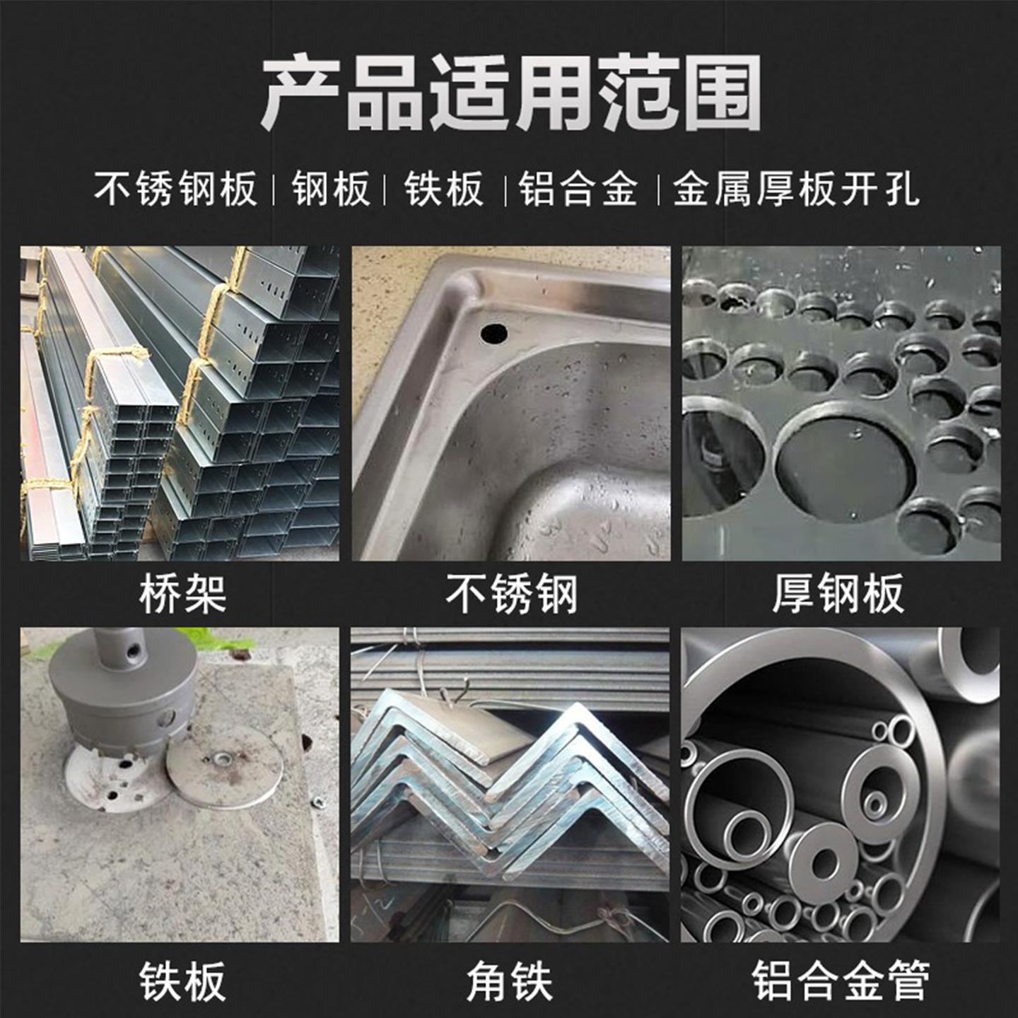 不锈钢开孔器TCT硬质合金