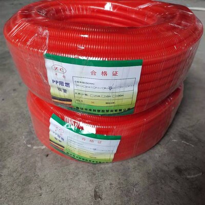 包邮50米  15.8 21.2 PP红色塑料阻燃波纹管电工线套穿线绝缘软管