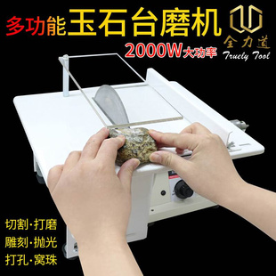 800D台磨机多功能电动玉石切割雕刻抛光打磨机砂轮电磨工具r