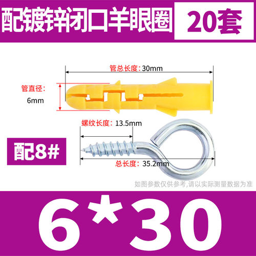 金超小黄鱼塑料蓬胀管膨胀螺丝胶塞螺栓6 8 10 12mm自攻螺丝套装