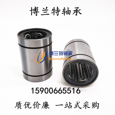 耐高温钢保持架直线运动轴承LM8 10 12 16 20 25 30 35 40GA /LGA