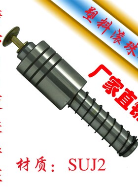 SRP滚珠导柱/SRP外导柱组件/冲压五金模具配件/滚珠套19*160