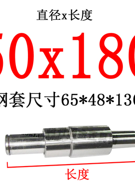 模具 滚珠滚动滑动导柱导套SRP SGP TRP精密外导柱向件50 定做