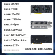 俏芯RX5700XT 全新高性能3A游戏独立电脑显卡对标3060 8G我俏