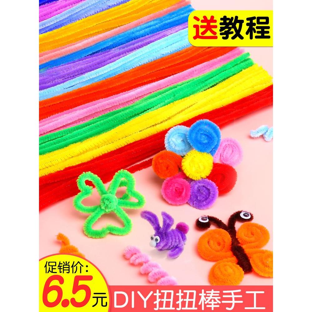 100pcs Chenille Stems DIY Materials Pipe Cleaner Children