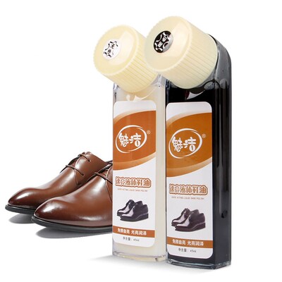 2024 Leather Shoe Boot Polish Rich Glossy Shine Wax Liquid P