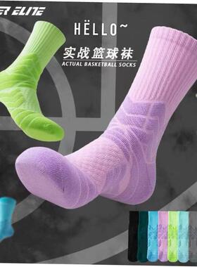 Mens breathable cotton sports socks, basketball socks