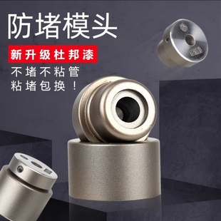 防堵加厚通用模头 PPR热熔接头PB热熔机烫头PE热熔器头子焊管模具