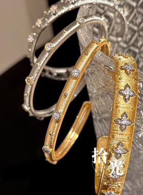 【拾光】布契拉丝手镯开口意大利织金美式手链高级质感闪钻复古