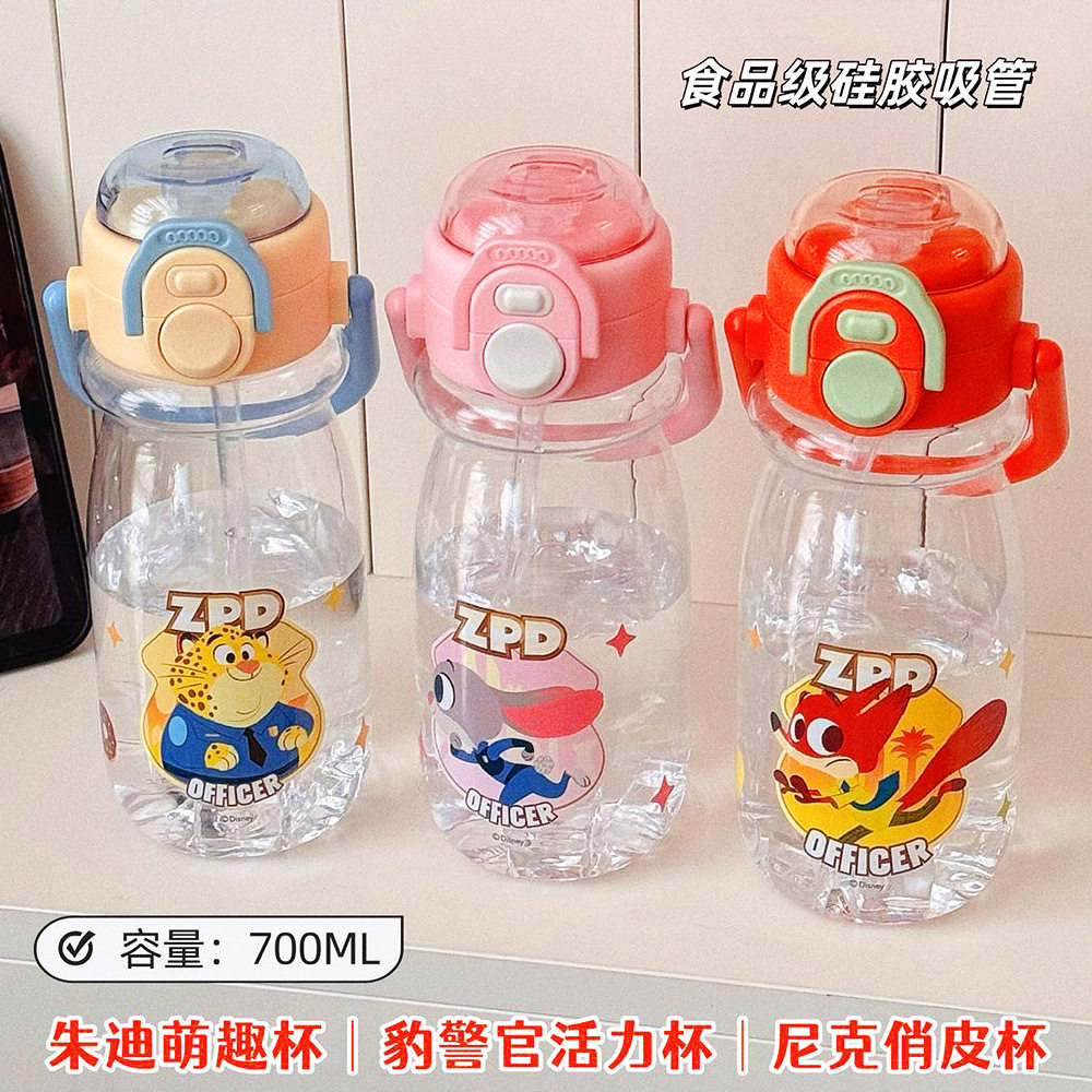疯狂动物城水杯朱迪尼克