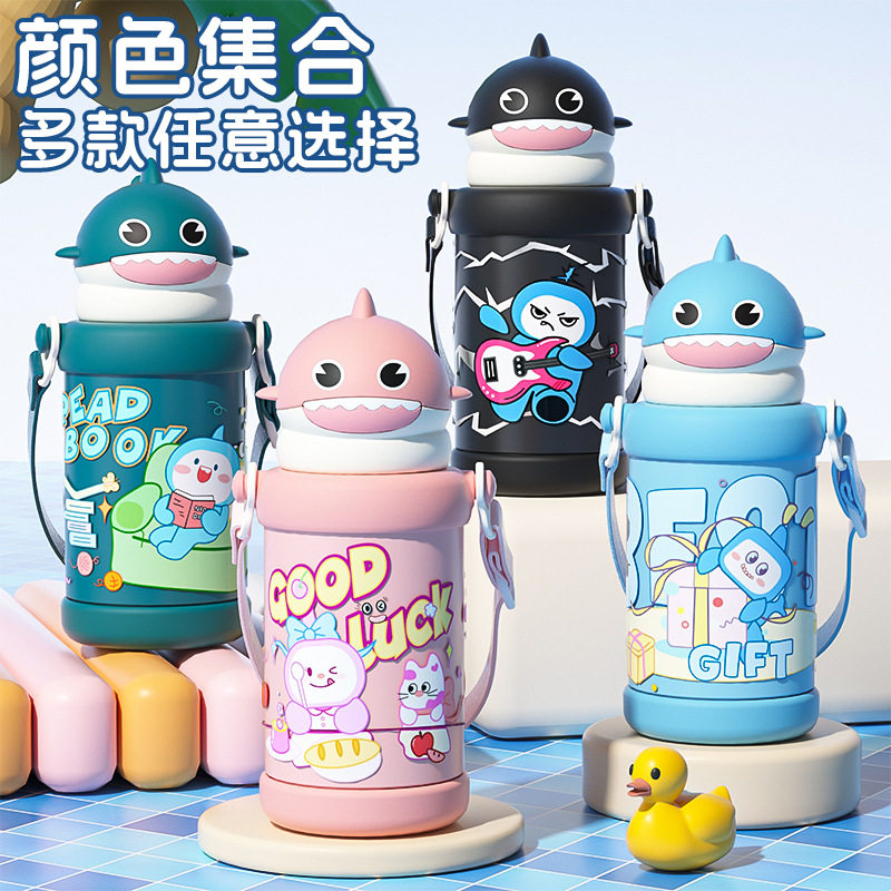 创意小鲨鱼儿童保温杯316