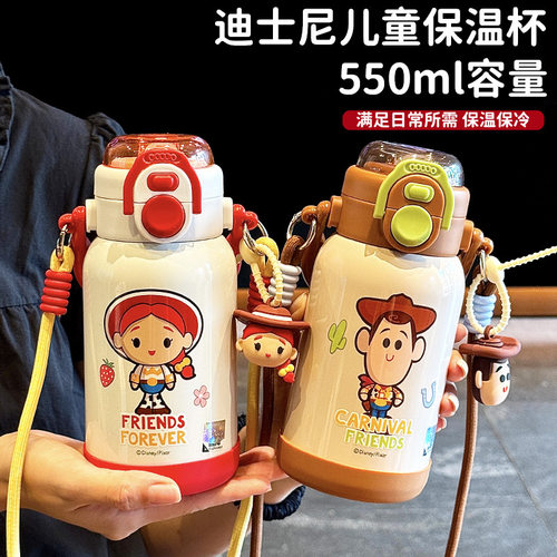 玩具总动员儿童保温杯男