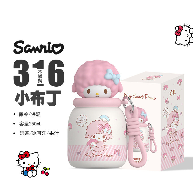 三丽鸥小布丁迷你保温杯