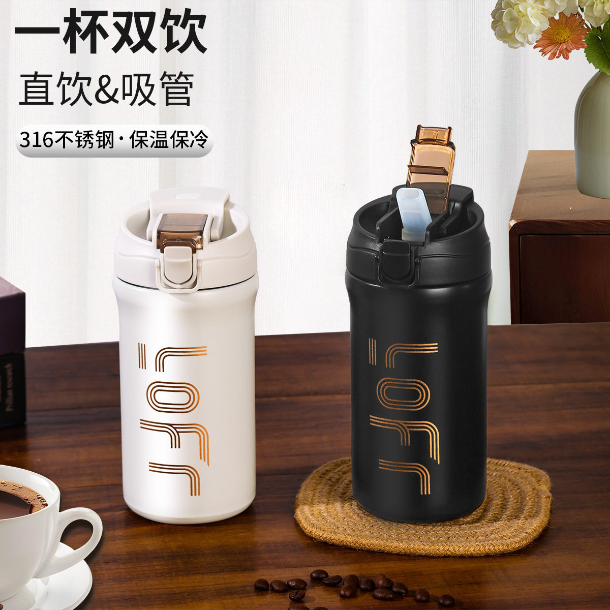 随行咖啡杯男简约车载保