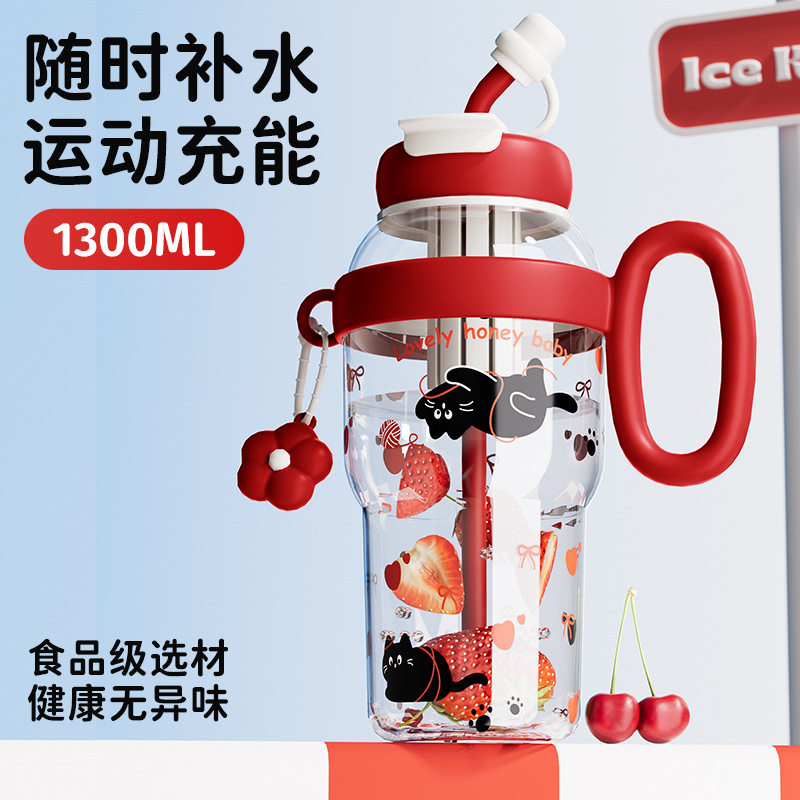2025大容量冰霸杯带把手