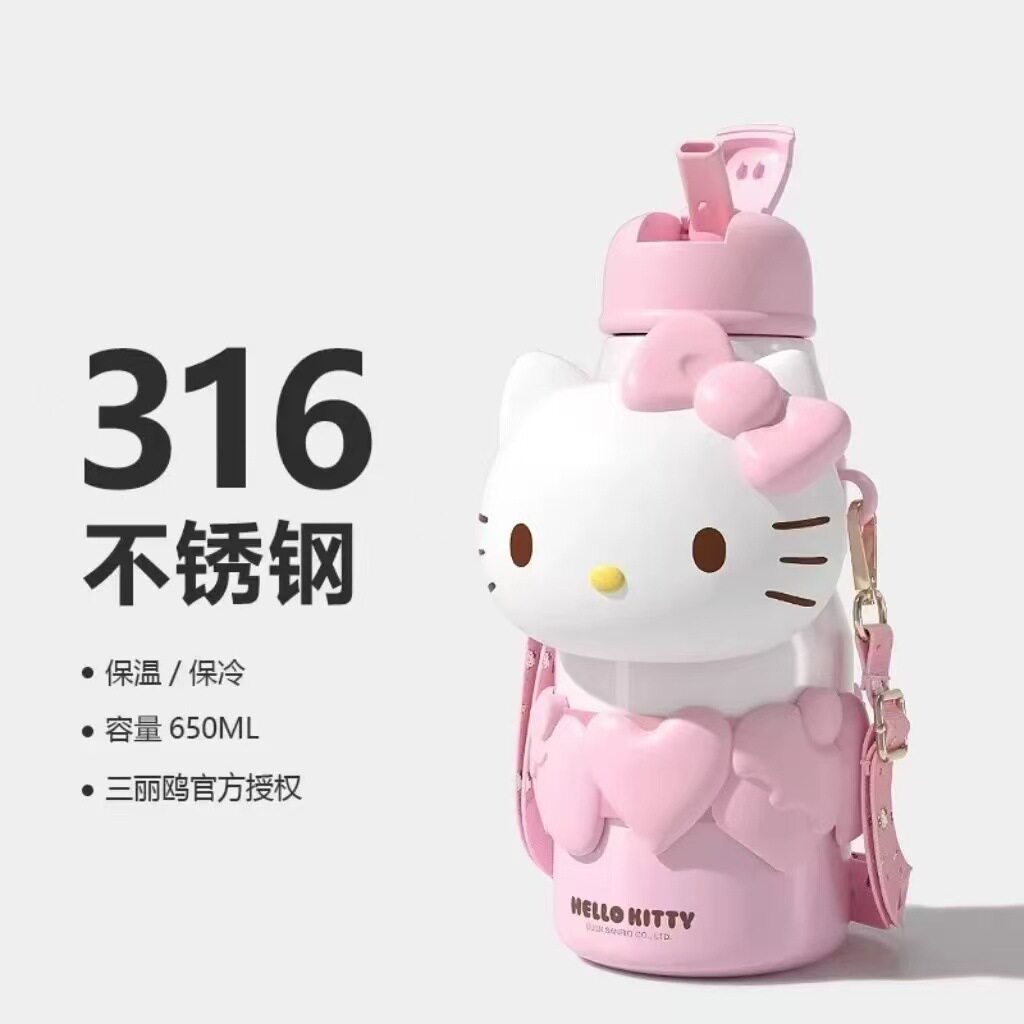 新款hellokitty库洛米水