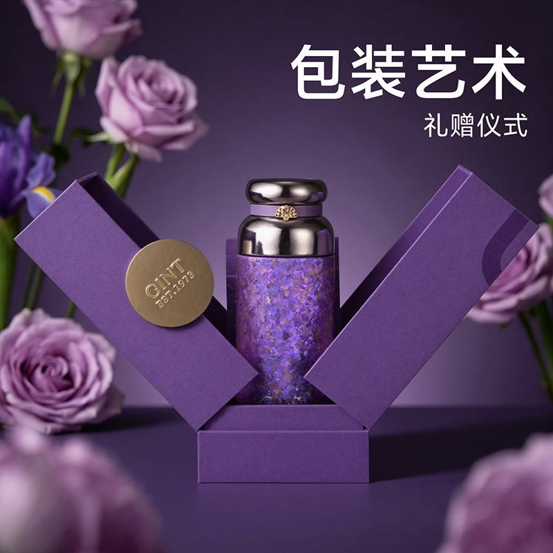 GINT嘉特纯钛口袋保温杯女款