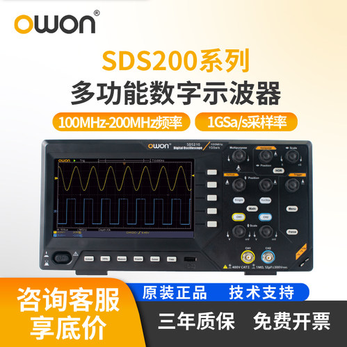 【咨询底价】利利普多功能示波器