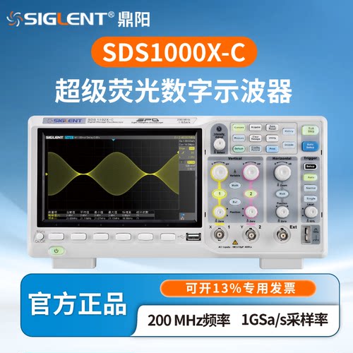 （询单议价）鼎阳示波器SDS1000