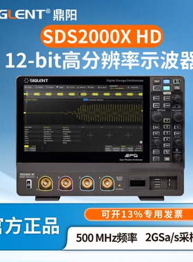 鼎阳2204/2354/2504X-HD 2G采样率系列数字示波器12-bit高分辨率