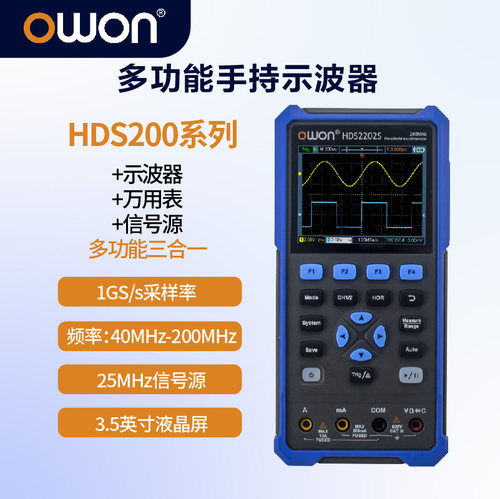 【询单立减】手持示波器三合一