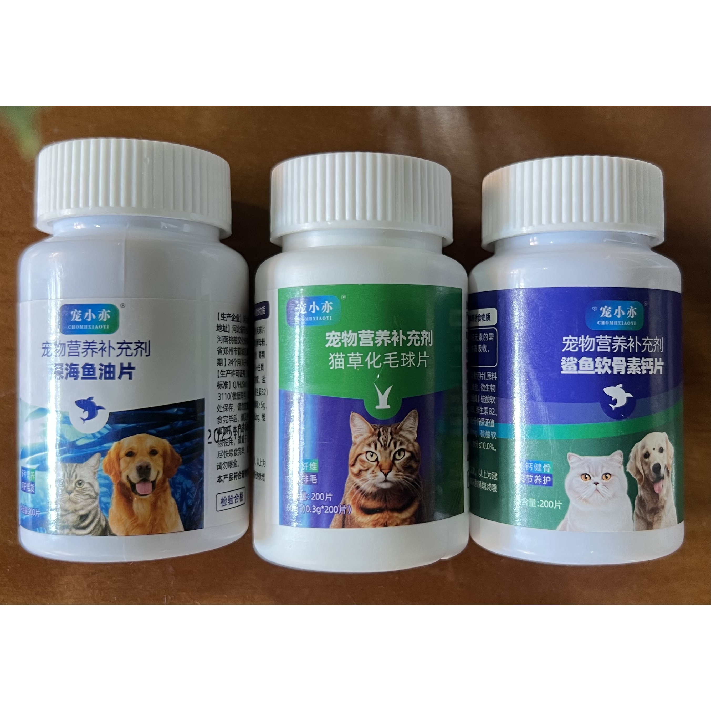 宠小亦深海鱼油片宠物营养补充剂猫咪专用毛美亮毛防掉毛防脱毛