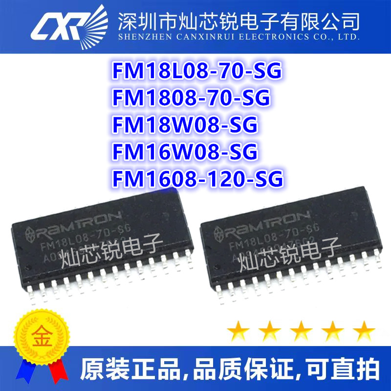 FM18L08-70-SG 1808-70-SG 18W08-SG 16W08-SG SGTR 1608-120-SG