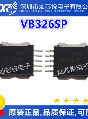 VB326 VB326SP 汽车车身电脑板点火管驱动芯片