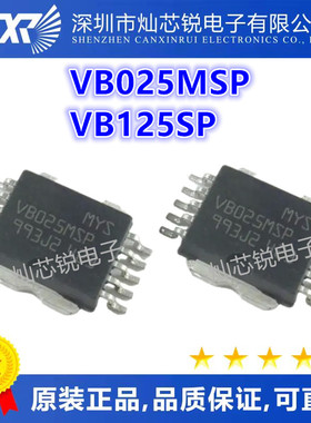 VB025 VB025MSP VB525 VB525MSP VB125SP VB125 HSOP10